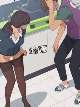 15分鐘 1-37話[完結]_031_036