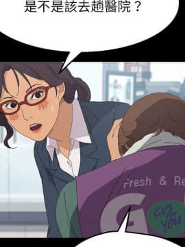 15分鐘 1-37話[完結]_031_038