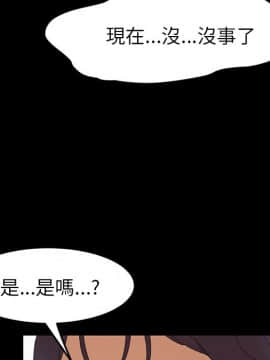 15分鐘 1-37話[完結]_031_039