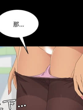 15分鐘 1-37話[完結]_031_041