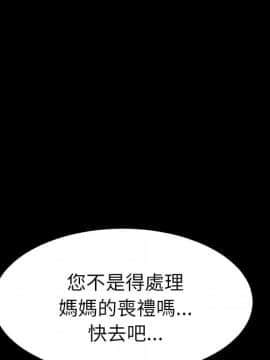 15分鐘 1-37話[完結]_031_044