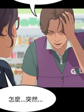 15分鐘 1-37話[完結]_031_045