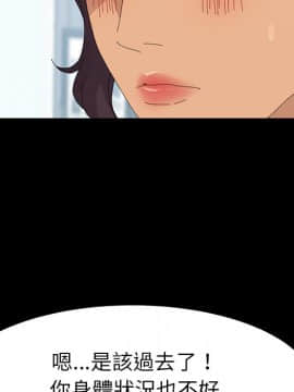 15分鐘 1-37話[完結]_031_047