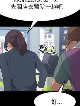 15分鐘 1-37話[完結]_031_048