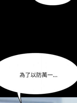 15分鐘 1-37話[完結]_031_049