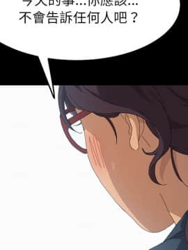 15分鐘 1-37話[完結]_031_052