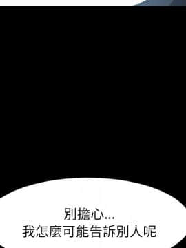 15分鐘 1-37話[完結]_031_053