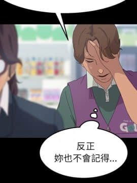 15分鐘 1-37話[完結]_031_054