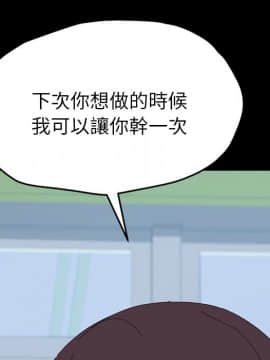 15分鐘 1-37話[完結]_031_058