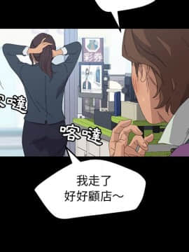 15分鐘 1-37話[完結]_031_062