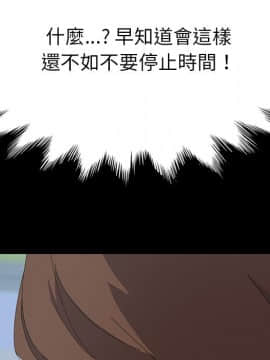 15分鐘 1-37話[完結]_031_064