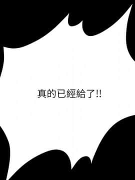 15分鐘 1-37話[完結]_031_067