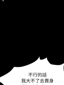 15分鐘 1-37話[完結]_031_068