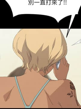 15分鐘 1-37話[完結]_031_069