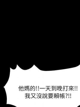 15分鐘 1-37話[完結]_031_070