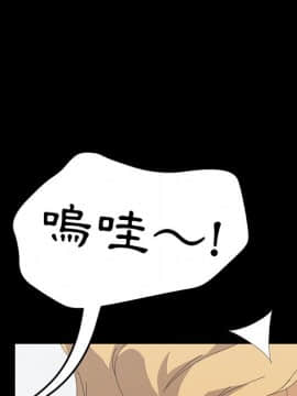 15分鐘 1-37話[完結]_031_072