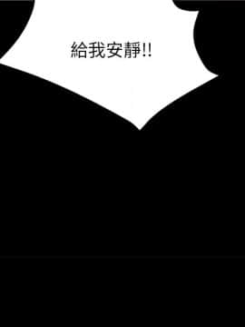 15分鐘 1-37話[完結]_031_076