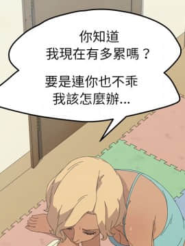 15分鐘 1-37話[完結]_031_079