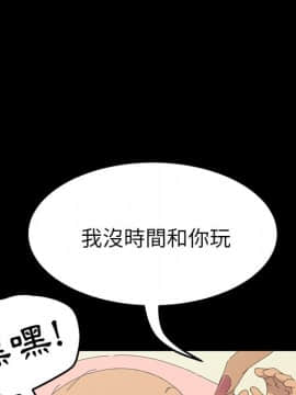 15分鐘 1-37話[完結]_031_081