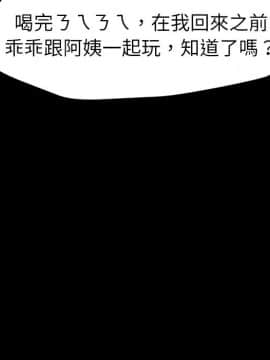 15分鐘 1-37話[完結]_031_086