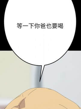 15分鐘 1-37話[完結]_031_092