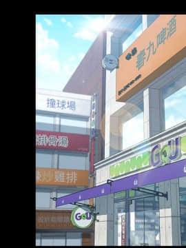 15分鐘 1-37話[完結]_031_096