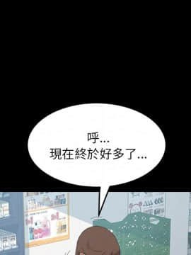 15分鐘 1-37話[完結]_031_097