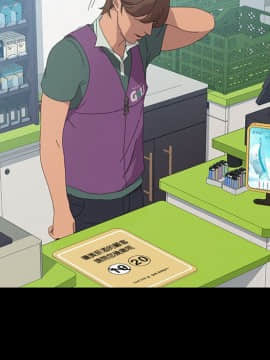 15分鐘 1-37話[完結]_031_098