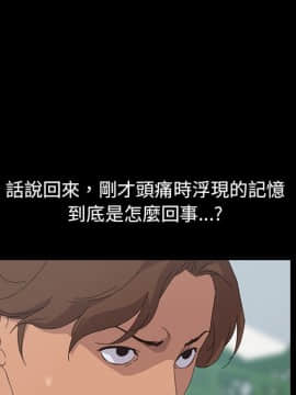 15分鐘 1-37話[完結]_031_099