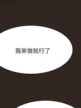 15分鐘 1-37話[完結]_031_101