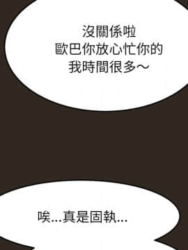 15分鐘 1-37話[完結]_031_102
