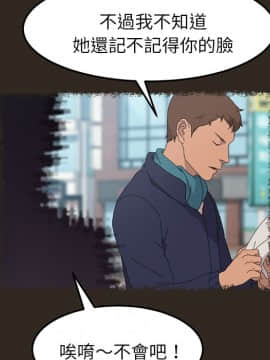 15分鐘 1-37話[完結]_031_103