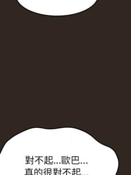 15分鐘 1-37話[完結]_031_104