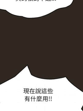 15分鐘 1-37話[完結]_031_105