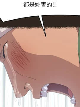 15分鐘 1-37話[完結]_031_106