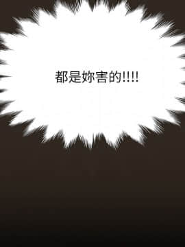 15分鐘 1-37話[完結]_031_109