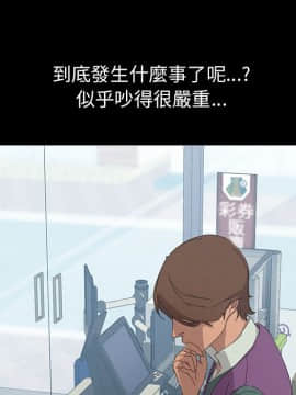 15分鐘 1-37話[完結]_031_111