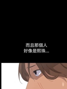 15分鐘 1-37話[完結]_031_113