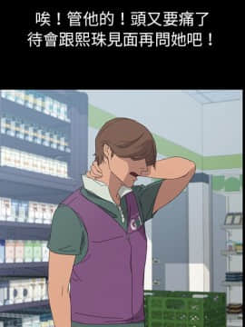 15分鐘 1-37話[完結]_031_115