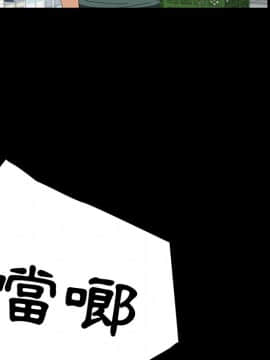 15分鐘 1-37話[完結]_031_116