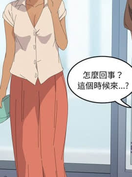 15分鐘 1-37話[完結]_031_120