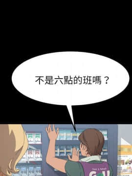 15分鐘 1-37話[完結]_031_122