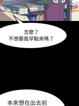 15分鐘 1-37話[完結]_031_123