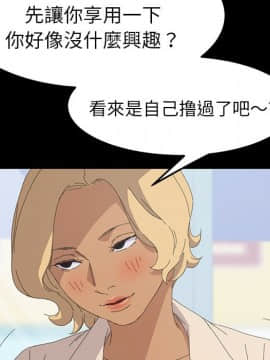 15分鐘 1-37話[完結]_031_124