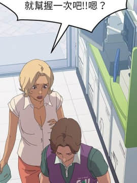 15分鐘 1-37話[完結]_031_137