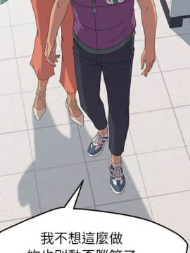 15分鐘 1-37話[完結]_031_138