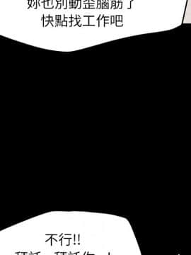 15分鐘 1-37話[完結]_031_139