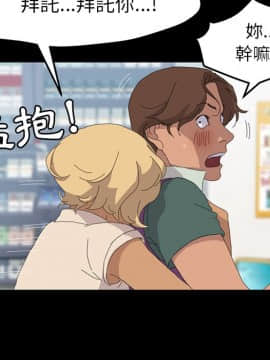 15分鐘 1-37話[完結]_031_140