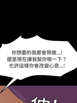 15分鐘 1-37話[完結]_031_141