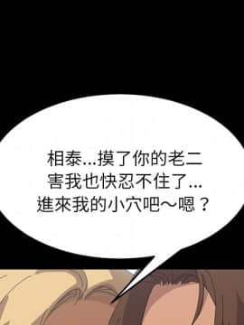 15分鐘 1-37話[完結]_031_143